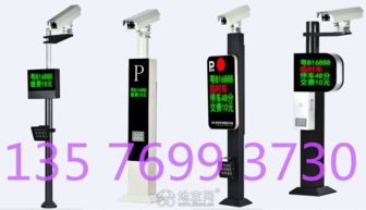 工厂直出货车牌识别停系统通道闸 南昌安防监控与安全系统监控服务的智能升级