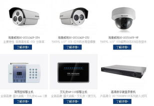 扬州智能安防新趋势 从监控安装到智慧管理的综合解决方案